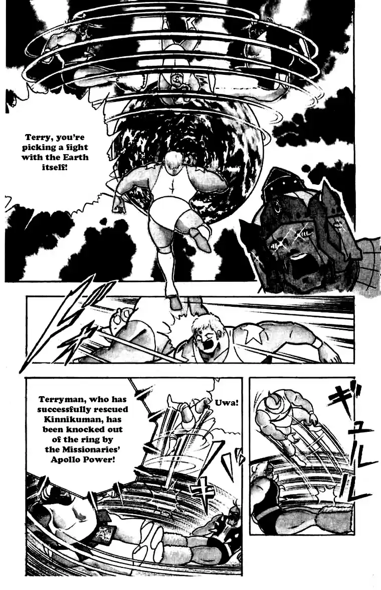 Kinnikuman Vol. 23 Ch. 265 Secret of the Perfects!