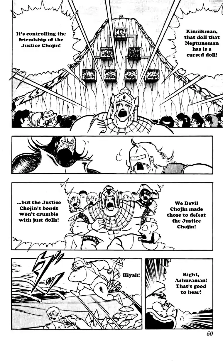 Kinnikuman Vol. 23 Ch. 266 The Lonely Warrior!