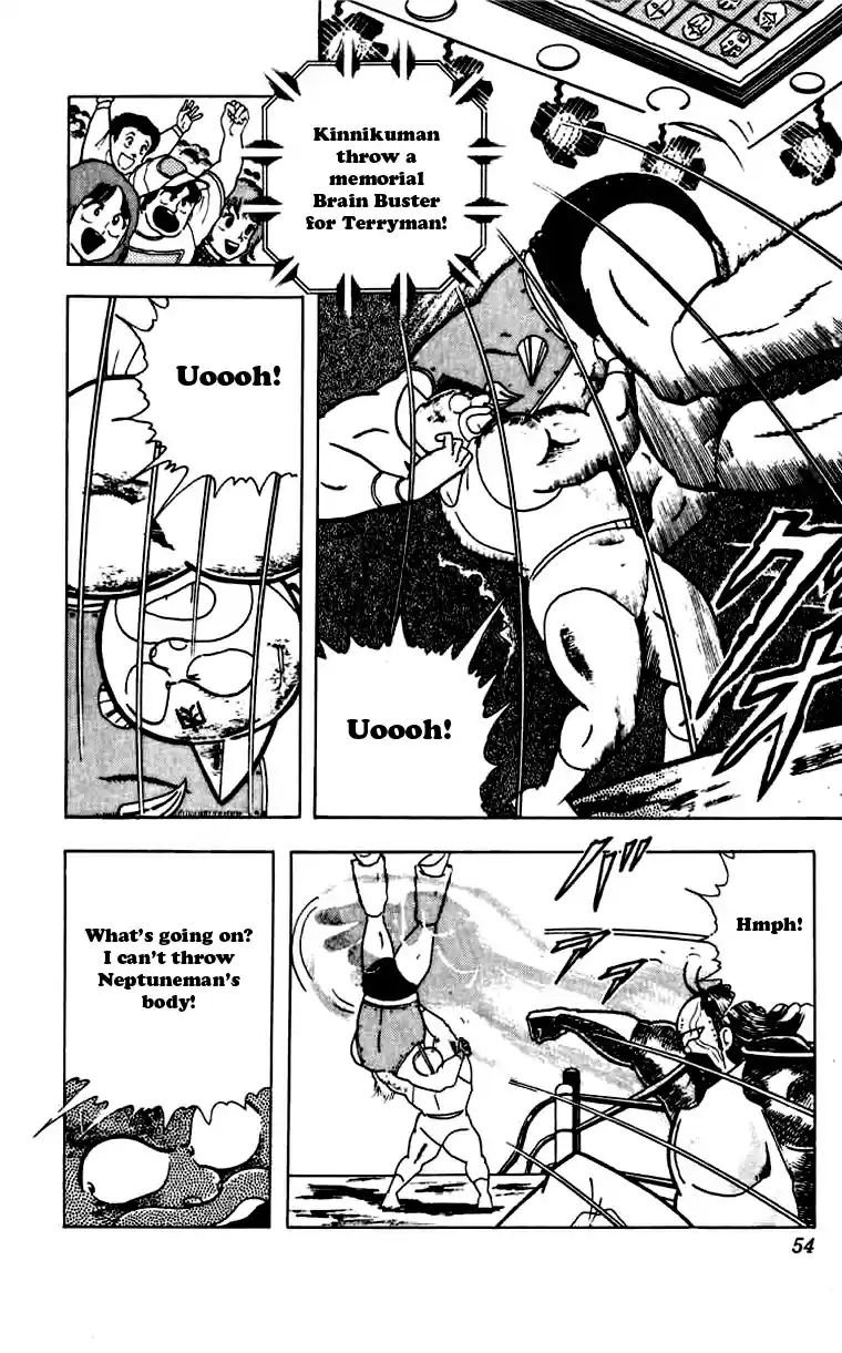 Kinnikuman Vol. 23 Ch. 266 The Lonely Warrior!