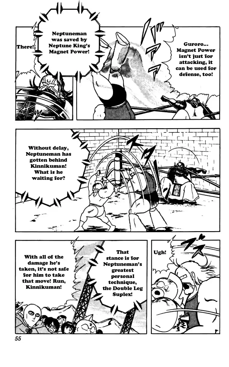 Kinnikuman Vol. 23 Ch. 266 The Lonely Warrior!