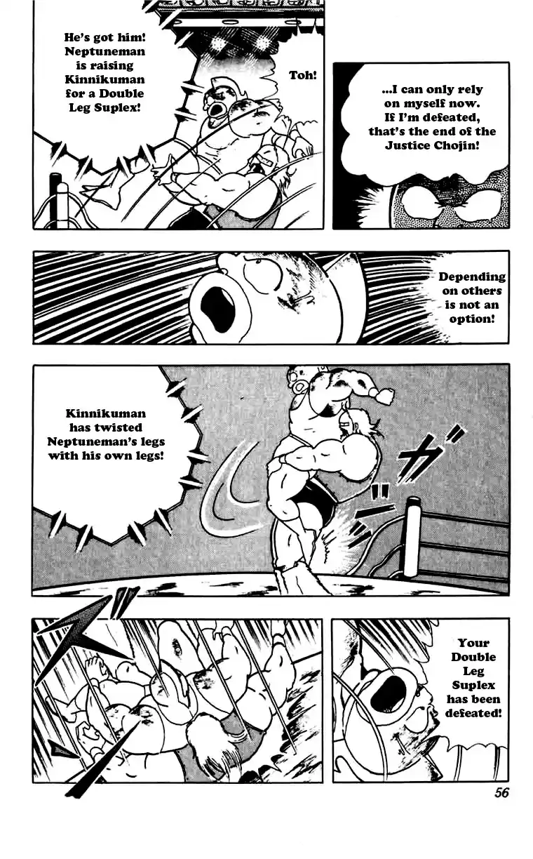 Kinnikuman Vol. 23 Ch. 266 The Lonely Warrior!