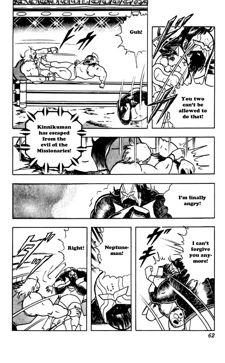 Kinnikuman Vol. 23 Ch. 266 The Lonely Warrior!