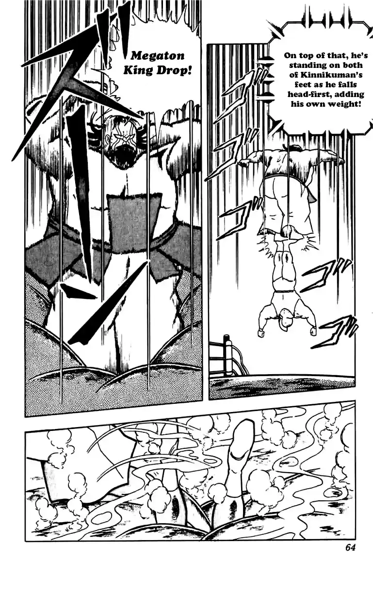 Kinnikuman Vol. 23 Ch. 266 The Lonely Warrior!