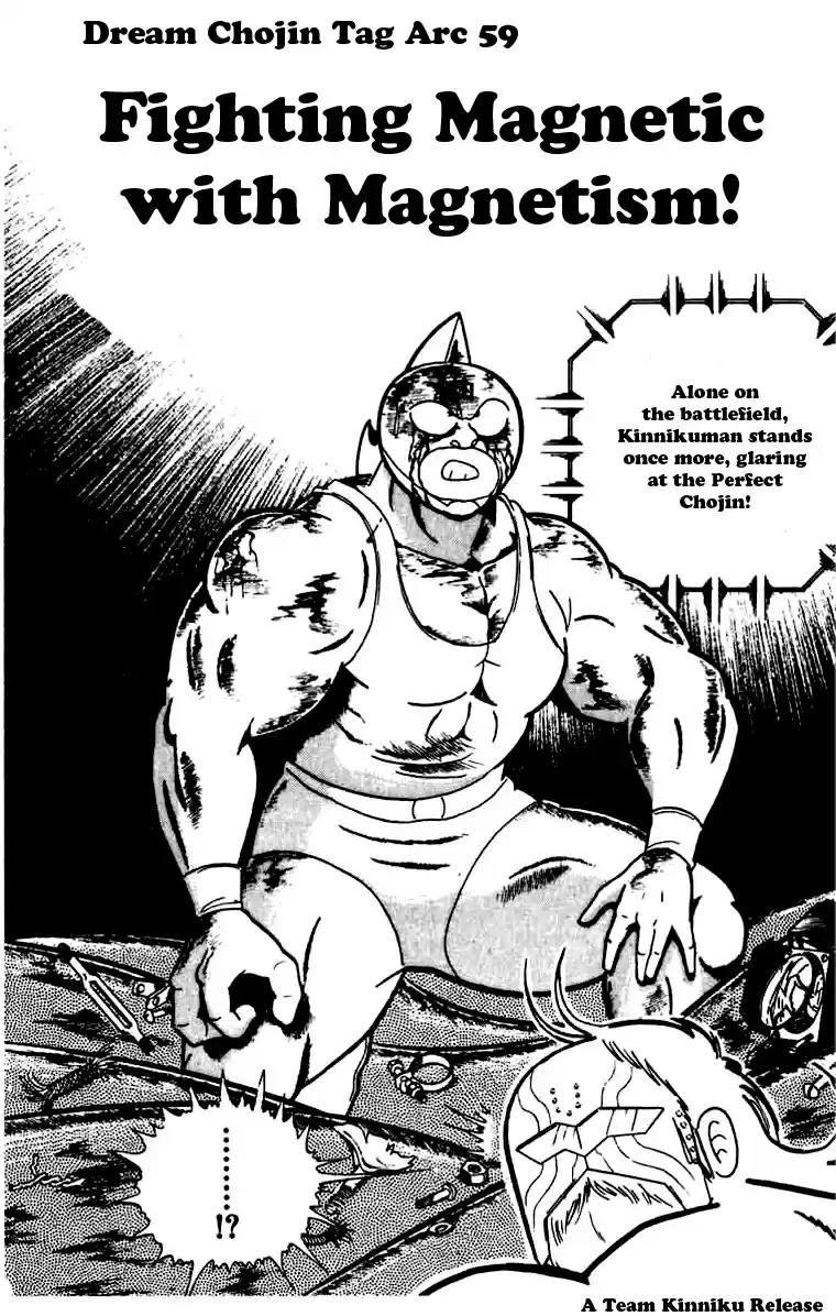 Kinnikuman Vol. 23 Ch. 267 Fighting Magnetic with Magnetism!
