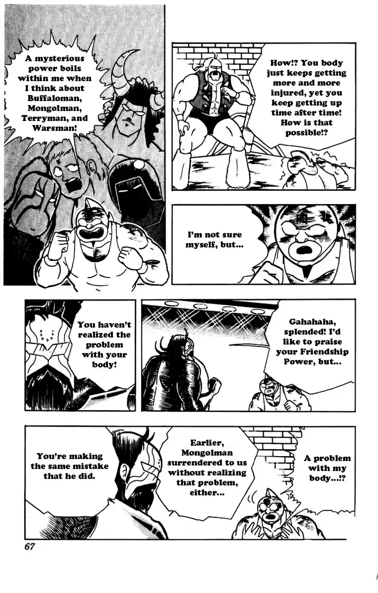 Kinnikuman Vol. 23 Ch. 267 Fighting Magnetic with Magnetism!