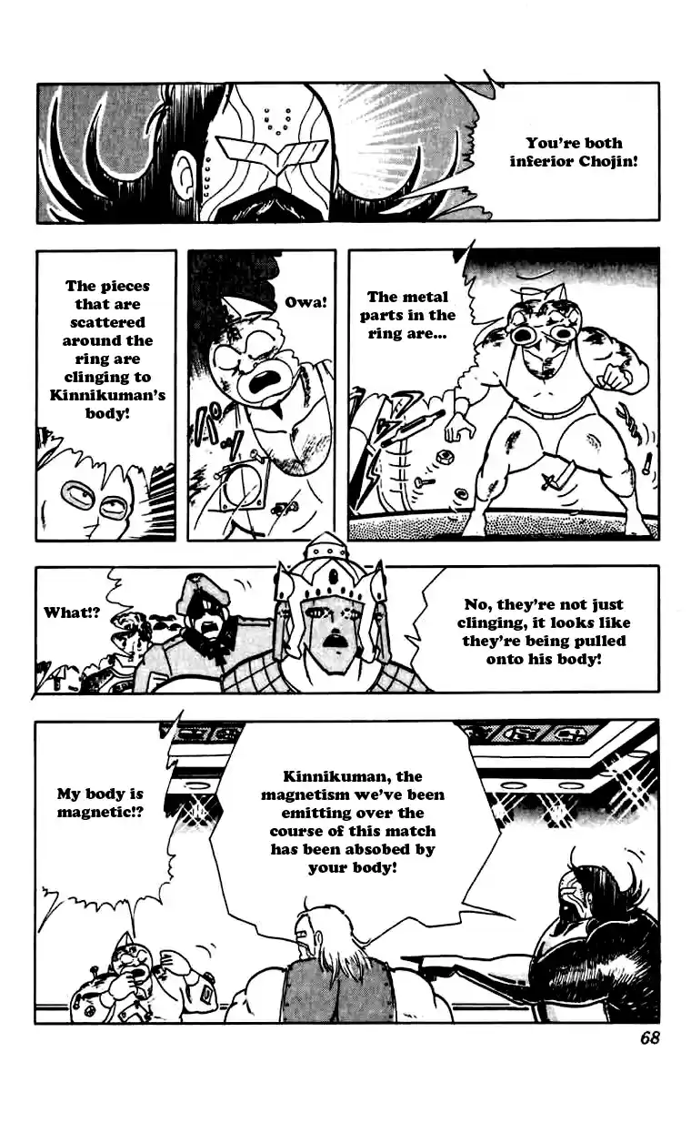 Kinnikuman Vol. 23 Ch. 267 Fighting Magnetic with Magnetism!