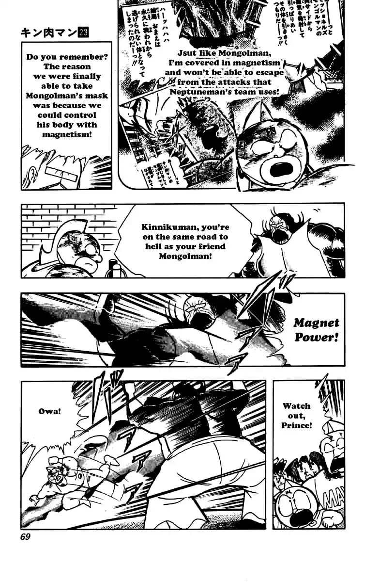 Kinnikuman Vol. 23 Ch. 267 Fighting Magnetic with Magnetism!