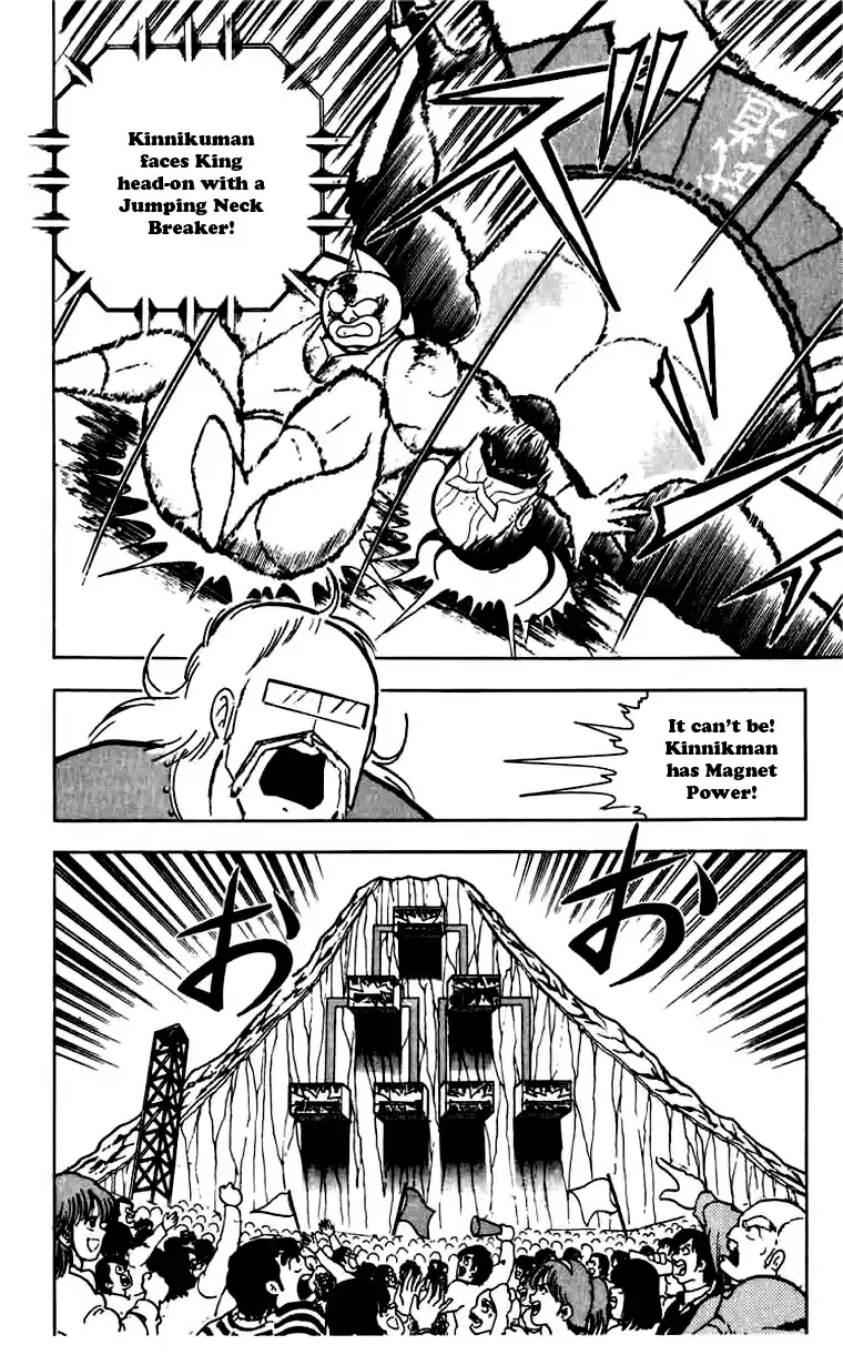 Kinnikuman Vol. 23 Ch. 267 Fighting Magnetic with Magnetism!