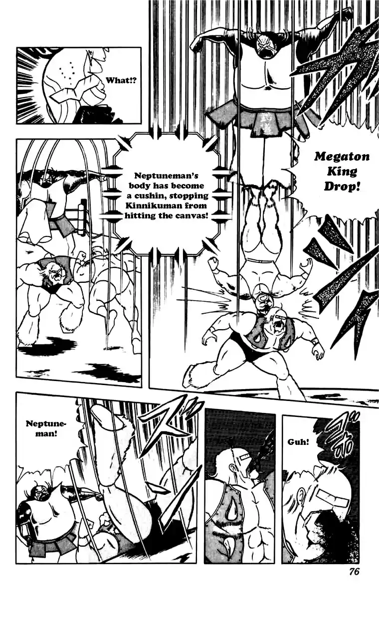 Kinnikuman Vol. 23 Ch. 267 Fighting Magnetic with Magnetism!