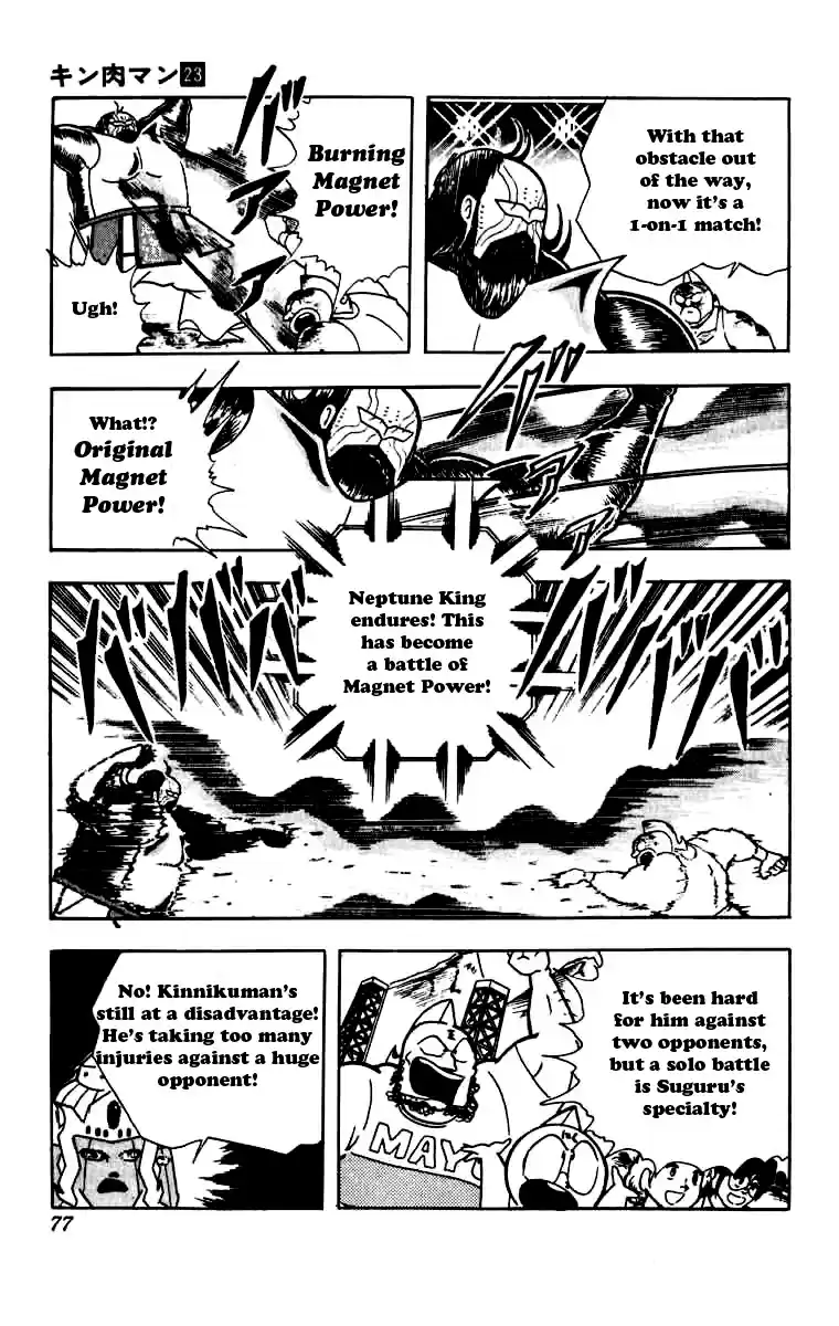 Kinnikuman Vol. 23 Ch. 267 Fighting Magnetic with Magnetism!