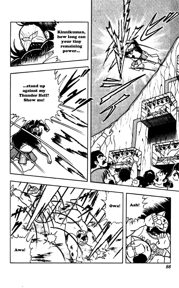 Kinnikuman Vol. 23 Ch. 268 The Perfect Friendship!