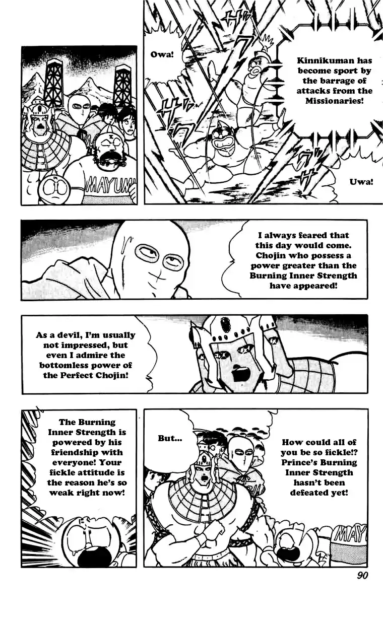 Kinnikuman Vol. 23 Ch. 268 The Perfect Friendship!