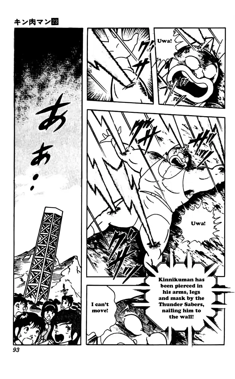 Kinnikuman Vol. 23 Ch. 268 The Perfect Friendship!