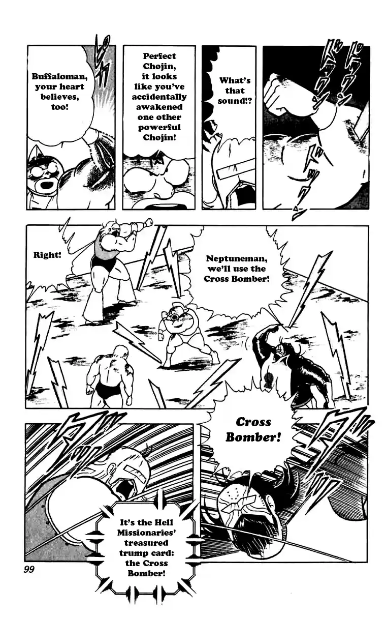 Kinnikuman Vol. 23 Ch. 268 The Perfect Friendship!