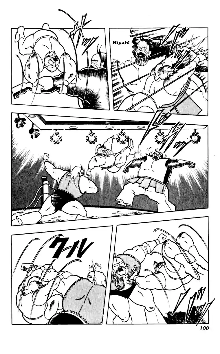 Kinnikuman Vol. 23 Ch. 268 The Perfect Friendship!