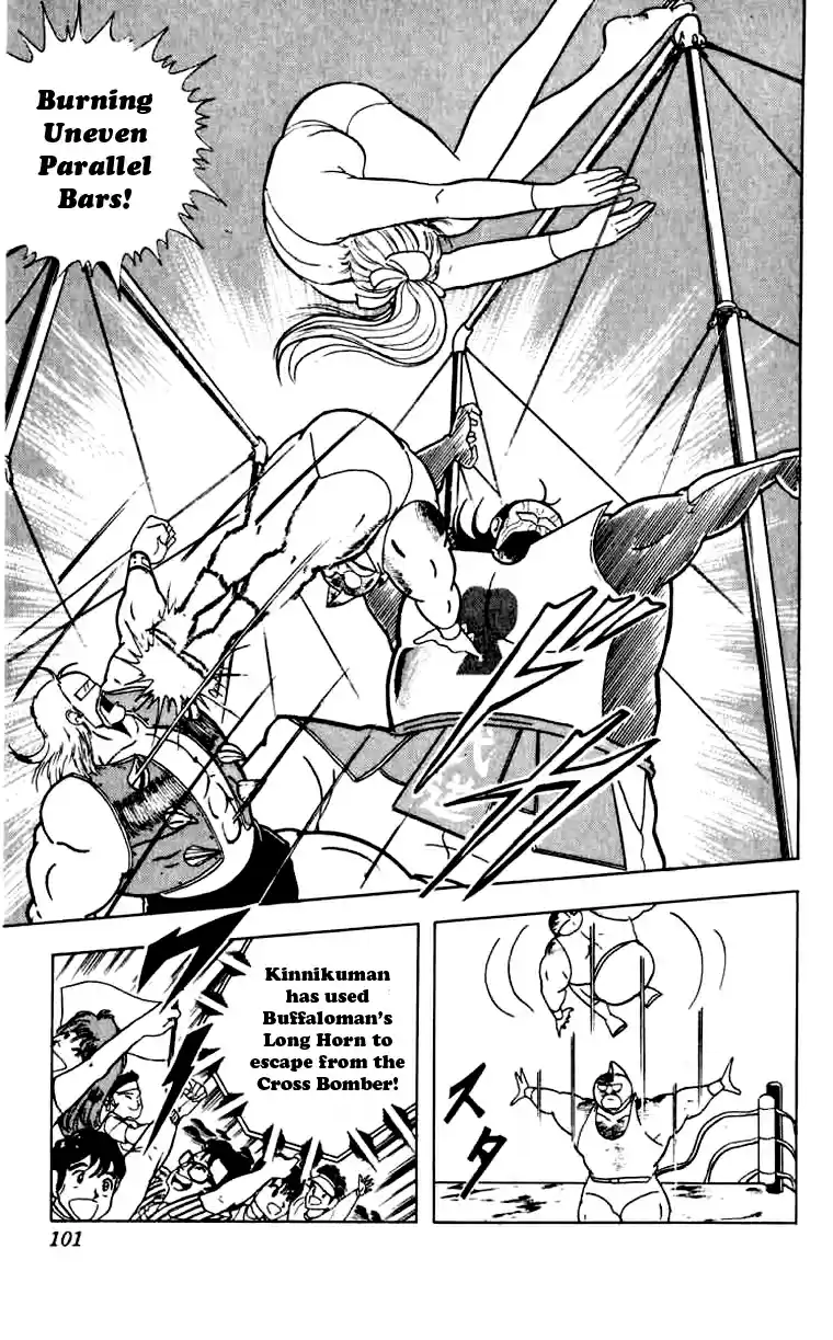 Kinnikuman Vol. 23 Ch. 268 The Perfect Friendship!