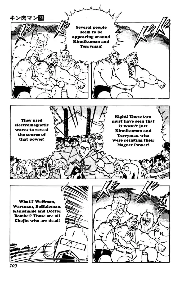 Kinnikuman Vol. 23 Ch. 269 Three Sentences of Hell!