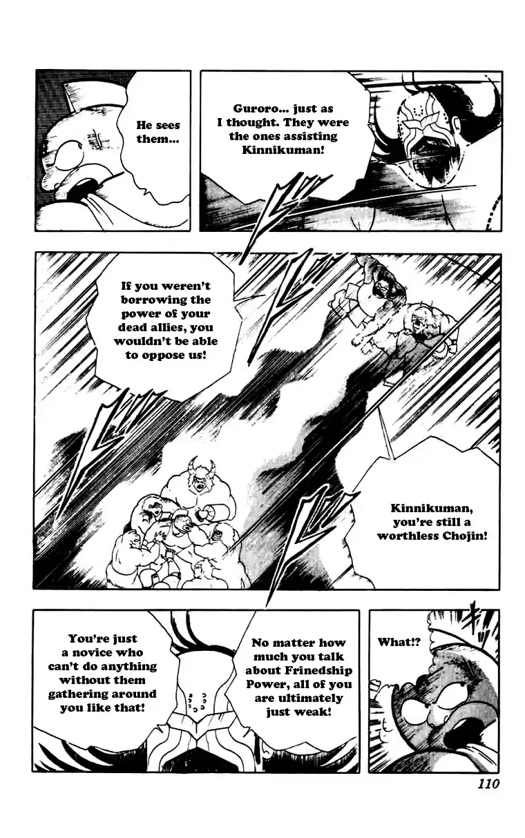 Kinnikuman Vol. 23 Ch. 269 Three Sentences of Hell!