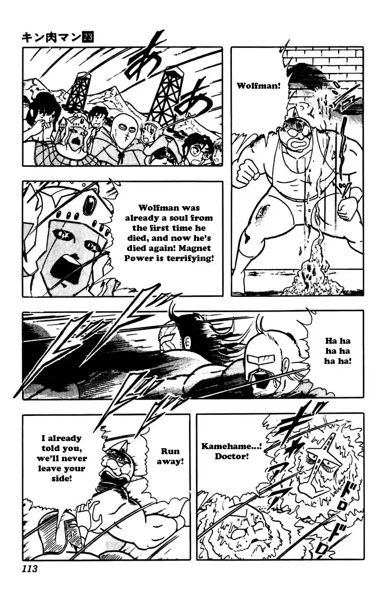 Kinnikuman Vol. 23 Ch. 269 Three Sentences of Hell!