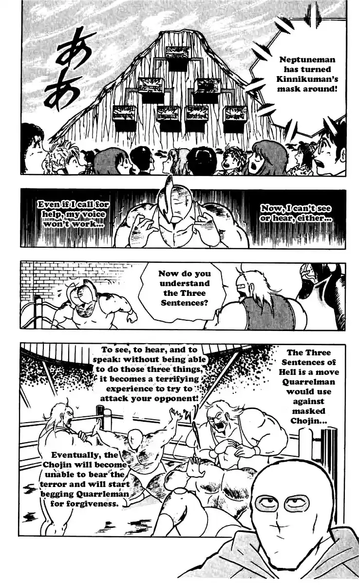 Kinnikuman Vol. 23 Ch. 269 Three Sentences of Hell!