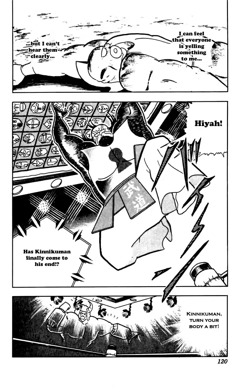 Kinnikuman Vol. 23 Ch. 269 Three Sentences of Hell!