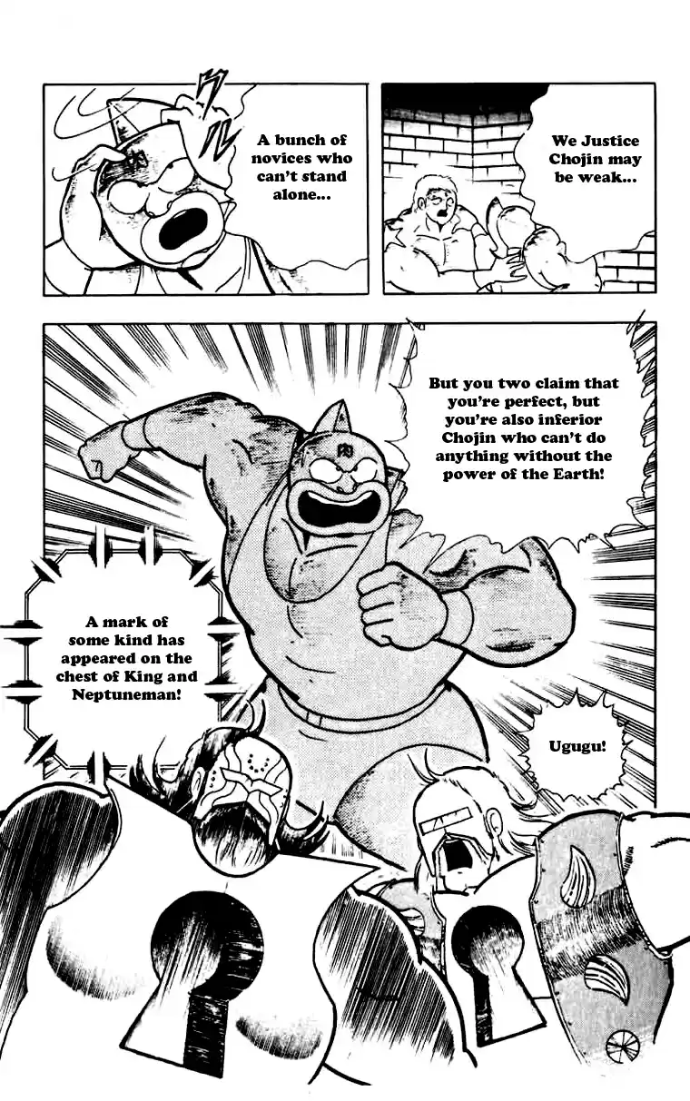 Kinnikuman Vol. 23 Ch. 269 Three Sentences of Hell!