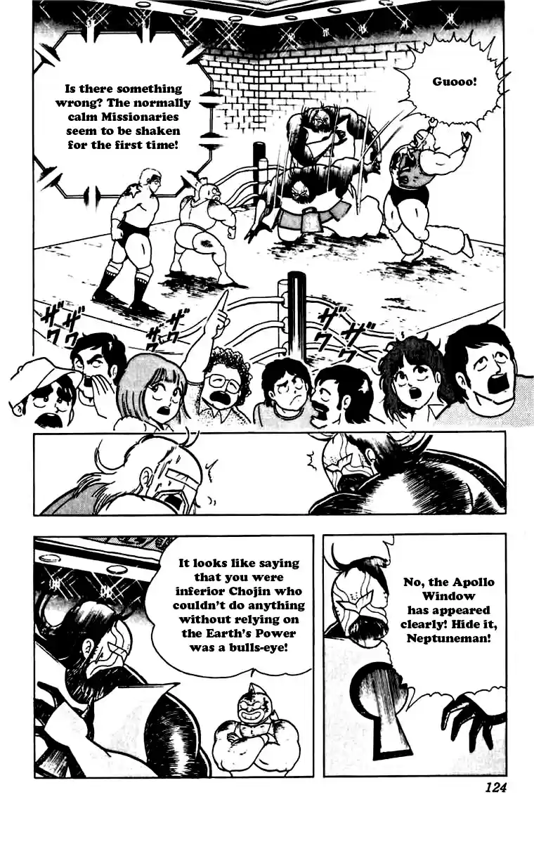 Kinnikuman Vol. 23 Ch. 270 Secret of the Keyhole!