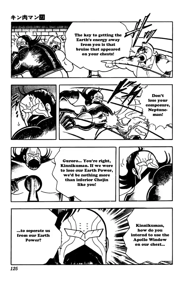 Kinnikuman Vol. 23 Ch. 270 Secret of the Keyhole!