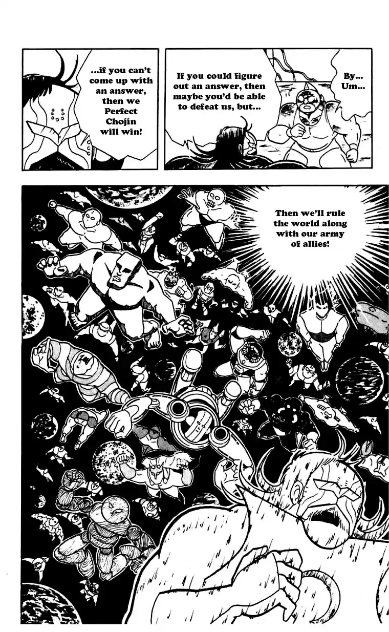 Kinnikuman Vol. 23 Ch. 270 Secret of the Keyhole!