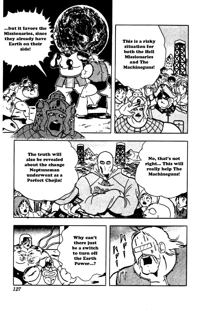 Kinnikuman Vol. 23 Ch. 270 Secret of the Keyhole!