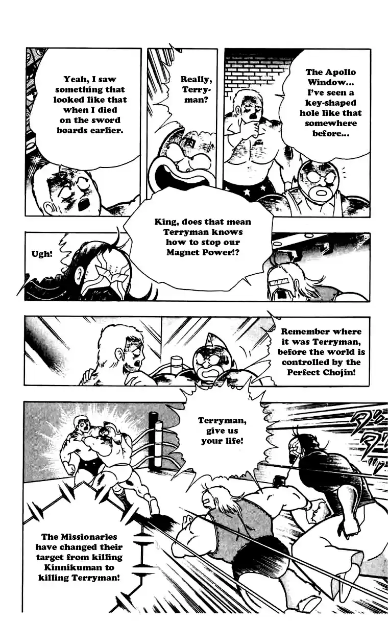 Kinnikuman Vol. 23 Ch. 270 Secret of the Keyhole!