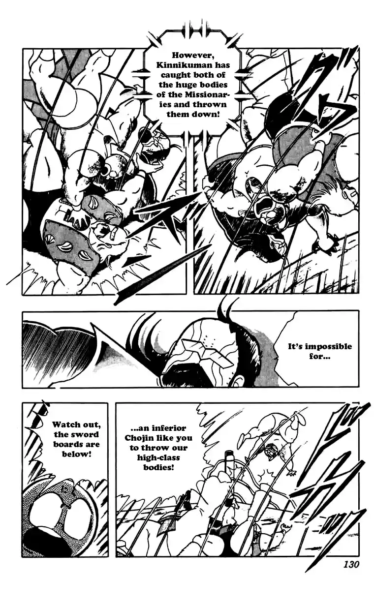 Kinnikuman Vol. 23 Ch. 270 Secret of the Keyhole!