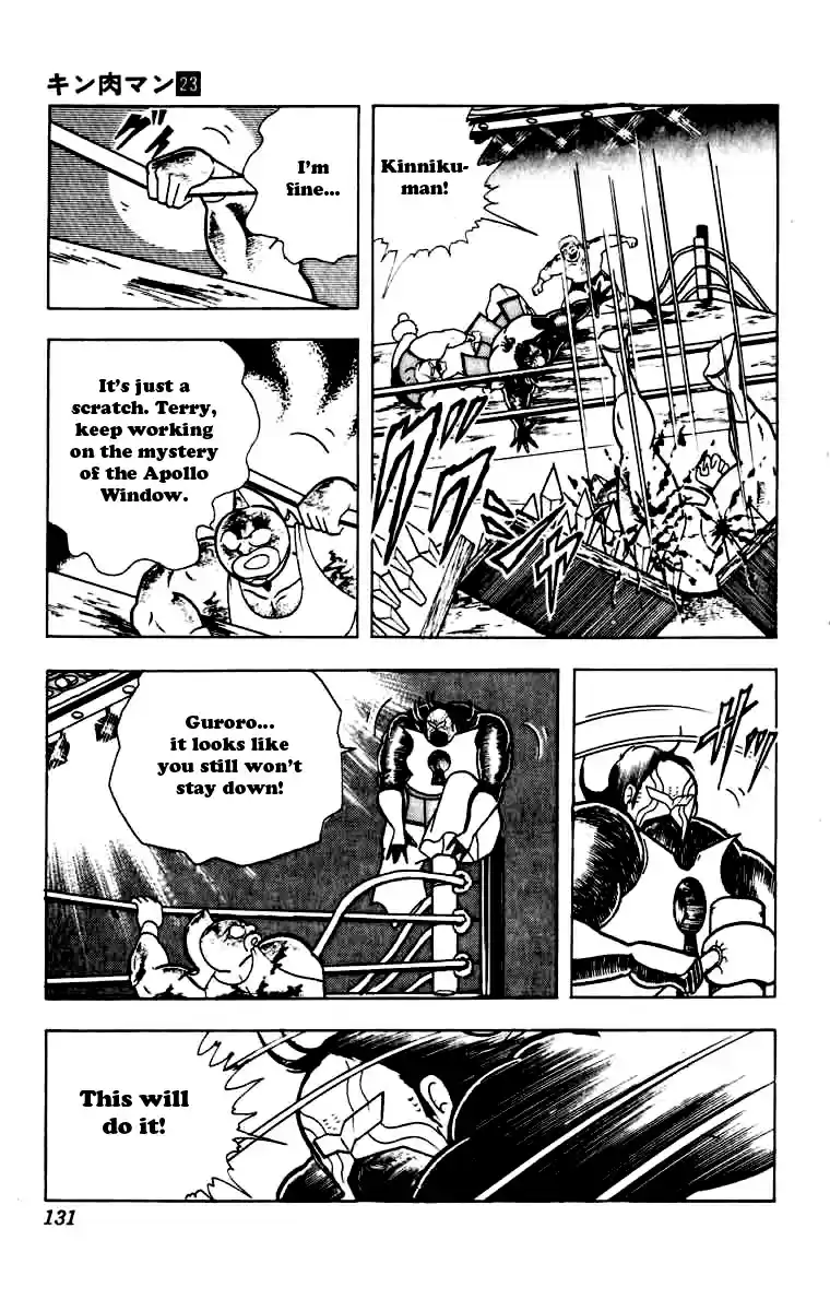Kinnikuman Vol. 23 Ch. 270 Secret of the Keyhole!