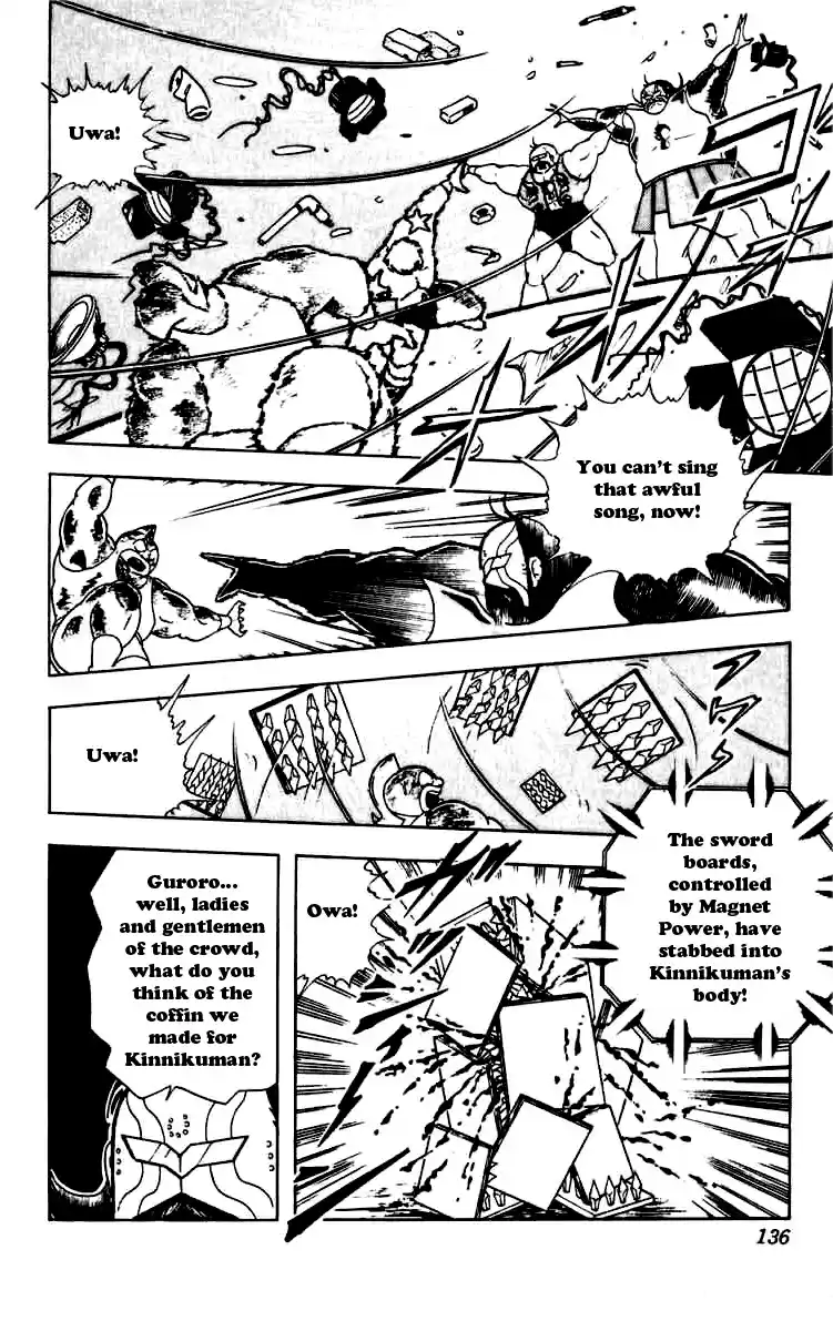 Kinnikuman Vol. 23 Ch. 270 Secret of the Keyhole!