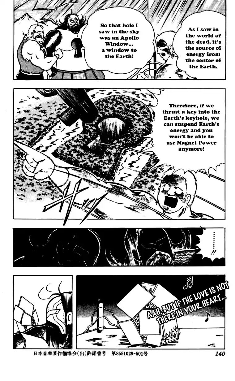 Kinnikuman Vol. 23 Ch. 270 Secret of the Keyhole!