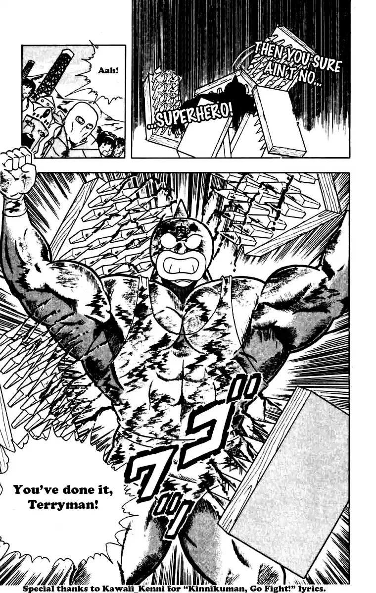Kinnikuman Vol. 23 Ch. 270 Secret of the Keyhole!
