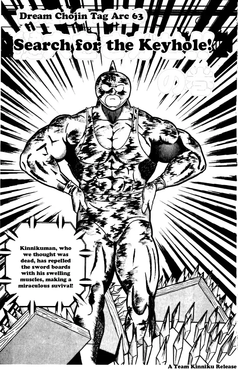 Kinnikuman Vol. 23 Ch. 271 Search for the Keyhole!