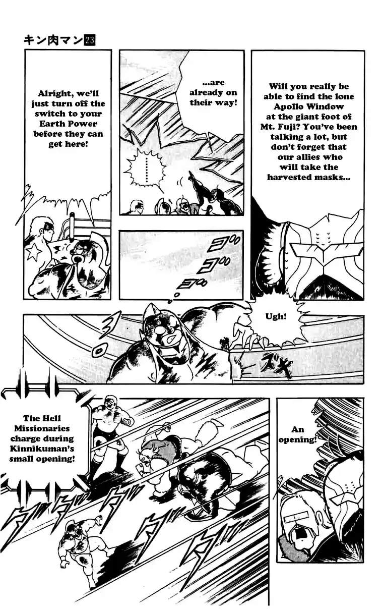 Kinnikuman Vol. 23 Ch. 271 Search for the Keyhole!