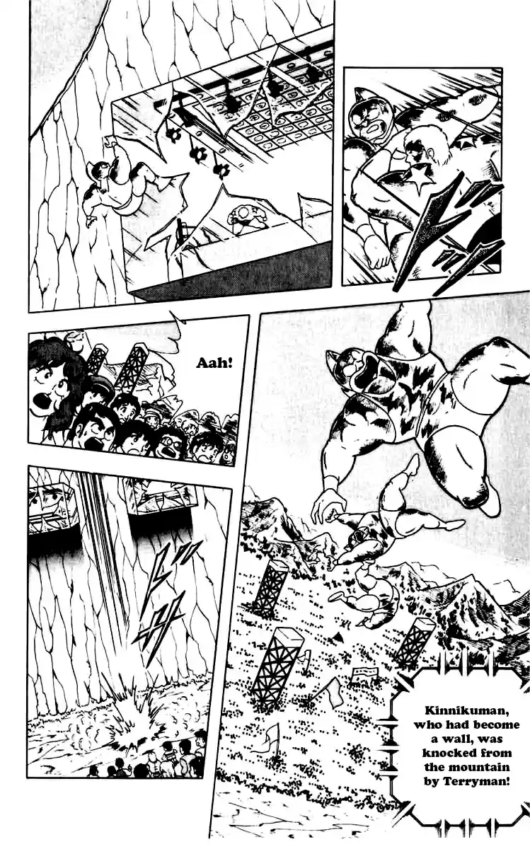 Kinnikuman Vol. 23 Ch. 271 Search for the Keyhole!