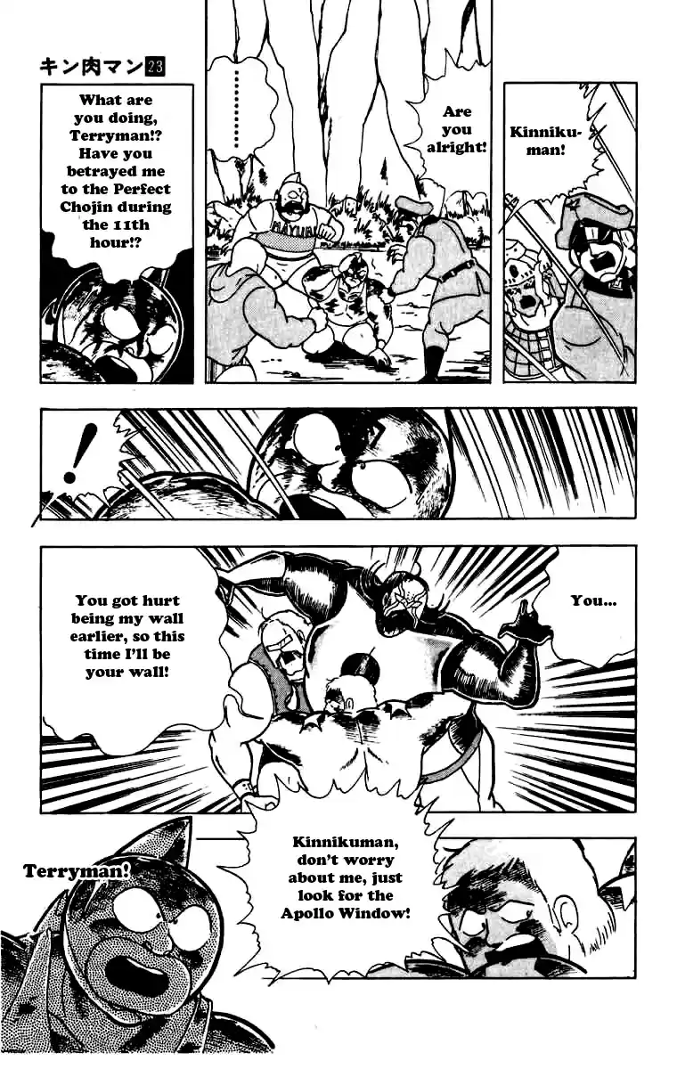 Kinnikuman Vol. 23 Ch. 271 Search for the Keyhole!