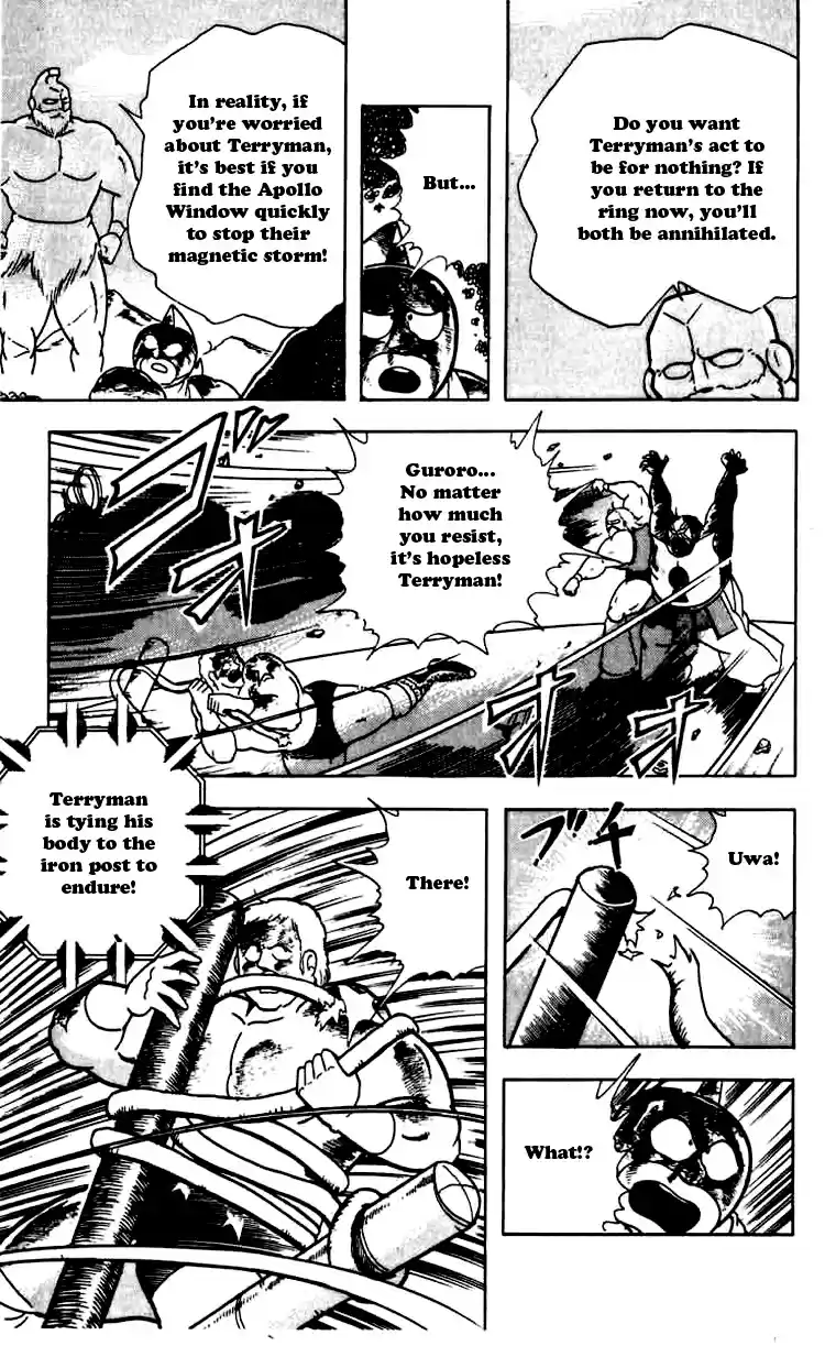 Kinnikuman Vol. 23 Ch. 271 Search for the Keyhole!