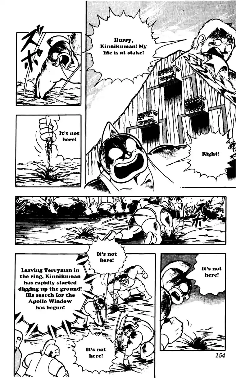 Kinnikuman Vol. 23 Ch. 271 Search for the Keyhole!