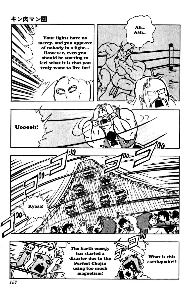 Kinnikuman Vol. 23 Ch. 271 Search for the Keyhole!