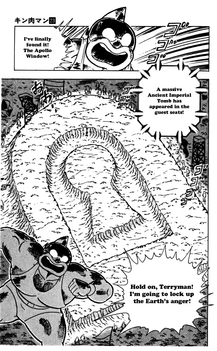 Kinnikuman Vol. 23 Ch. 271 Search for the Keyhole!