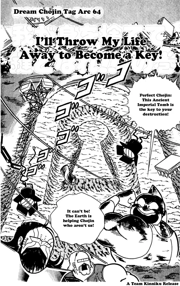 Kinnikuman Vol. 23 Ch. 272 I'll Throw My Life Away to Become a Key!