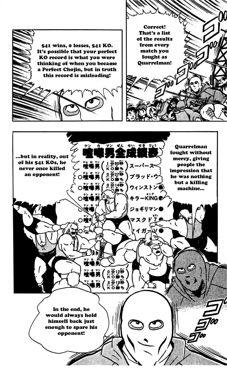 Kinnikuman Vol. 23 Ch. 272 I'll Throw My Life Away to Become a Key!