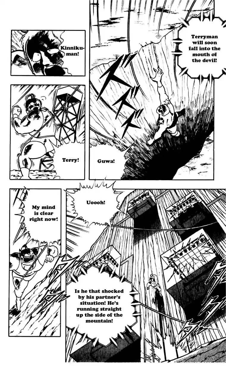 Kinnikuman Vol. 23 Ch. 272 I'll Throw My Life Away to Become a Key!