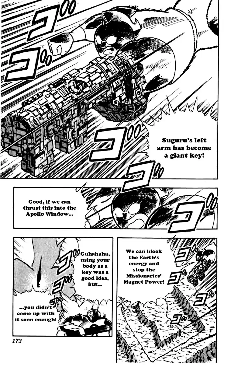 Kinnikuman Vol. 23 Ch. 272 I'll Throw My Life Away to Become a Key!