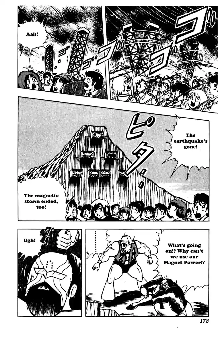 Kinnikuman Vol. 23 Ch. 272 I'll Throw My Life Away to Become a Key!