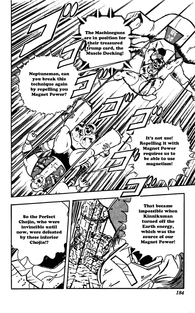 Kinnikuman Vol. 23 Ch. 273 The Glorious Trophy